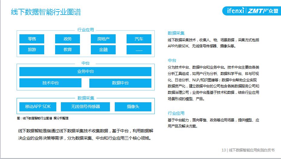 新澳内部资料最准确,新澳内部资料最准确，深度解析与实际应用