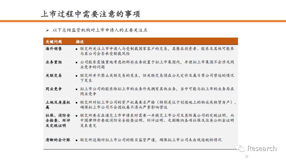 二四六香港资料期期中准l,二四六香港资料期期中准，深度解析与探讨