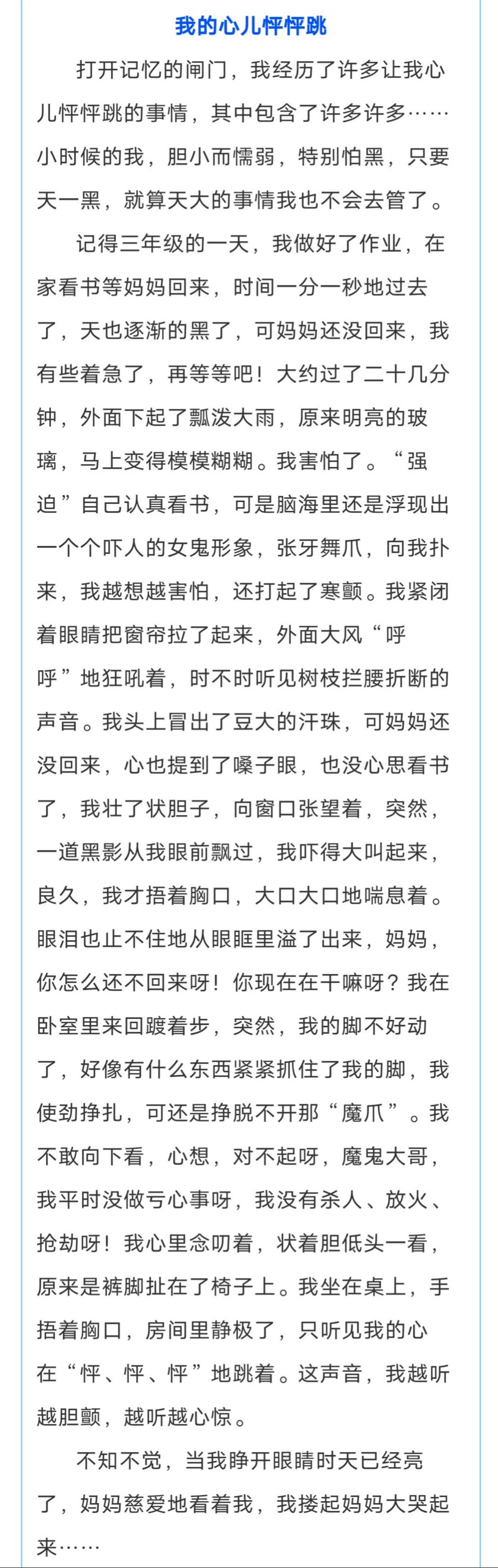 四肖八肖期期准资料精选,四肖八肖期期准资料精选，揭秘精准预测的秘密