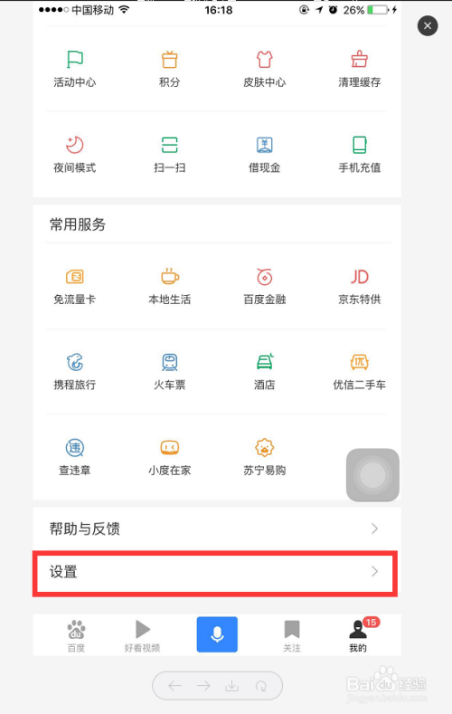 2025新奥历史开奖记录APP,新奥历史开奖记录APP 2025，探索未来彩票新世界