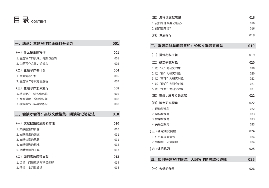 新澳最准的免费资料,新澳最准的免费资料解析