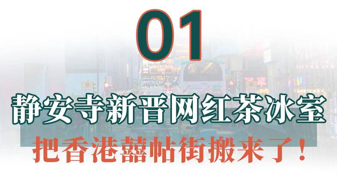 6749港澳彩免费资料大全,探索港澳彩，揭秘6749港澳彩免费资料大全背后的秘密