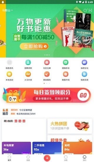 2023澳门特马今晚开奖app,澳门特马今晚开奖app——探索彩票开奖的新时代体验