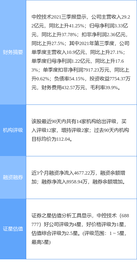 澳门三肖三码准100%,澳门三肖三码，揭秘一个传说中的精准预测系统（100%准确性探讨）