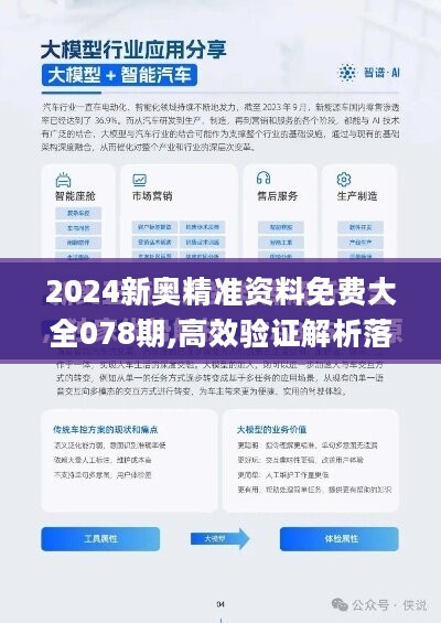 2025新澳免费资料40期,探索未来奥秘，新澳免费资料四十期展望（2025年）