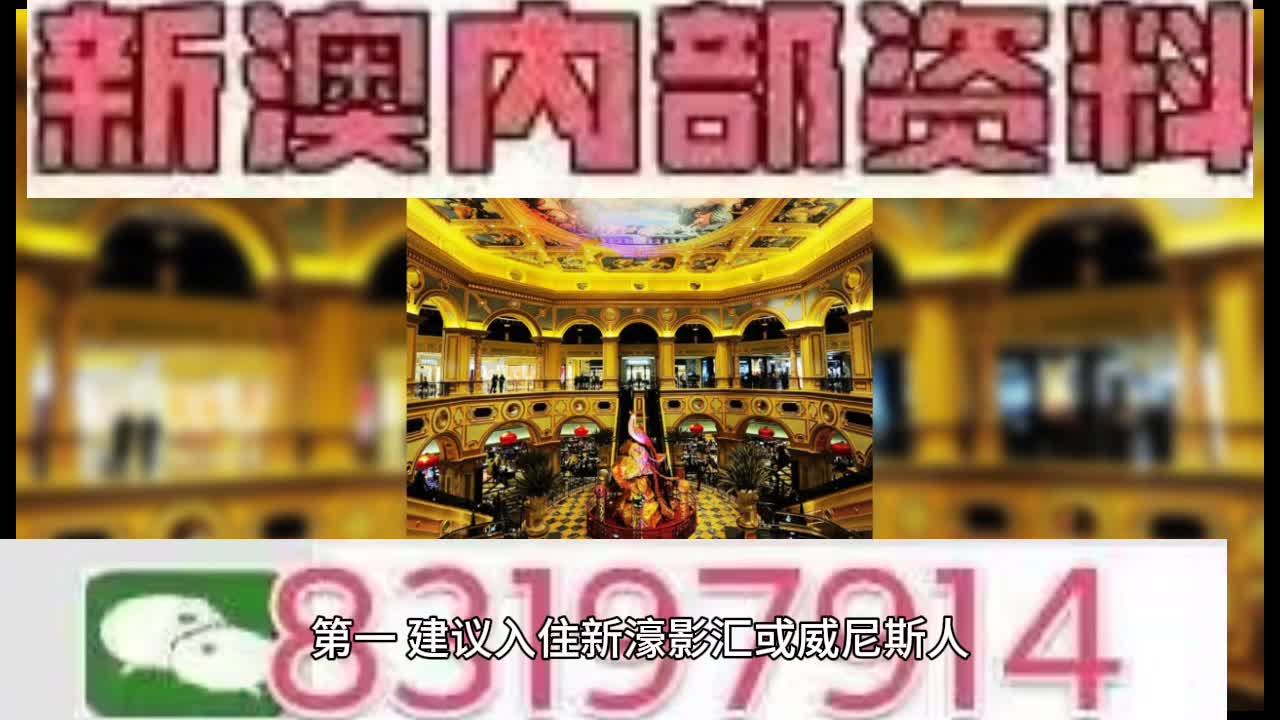 老澳门六开奖免费开奖,老澳门六开奖免费开奖，历史、机制与彩票文化