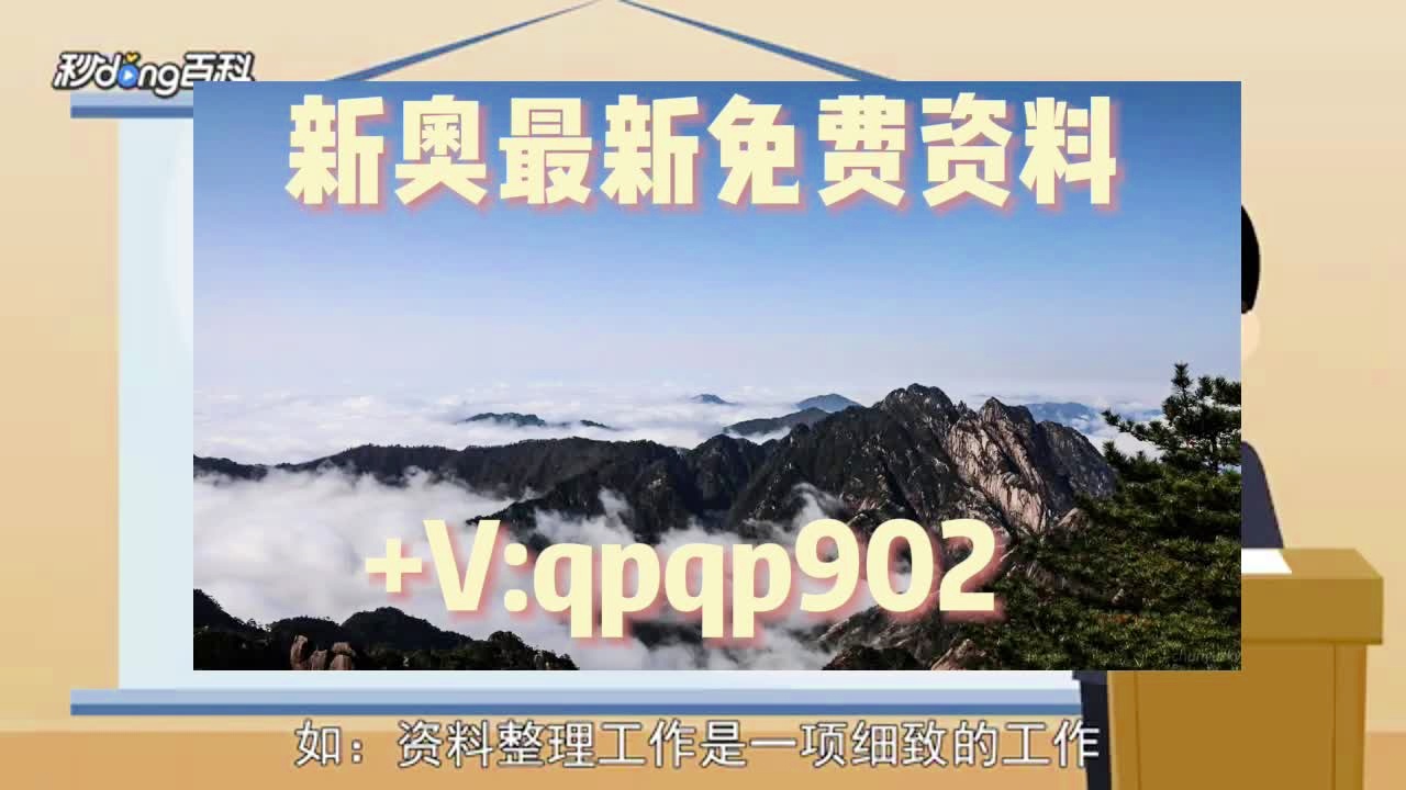 新奥门最新免费资料大全,新澳门最新免费资料大全，探索与发现