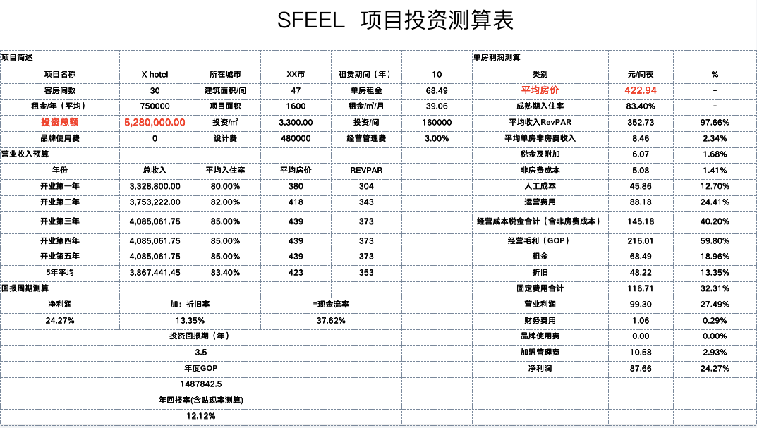 新澳门最快开奖现场直播,新澳门最快开奖现场直播，体验真实的刺激与激情