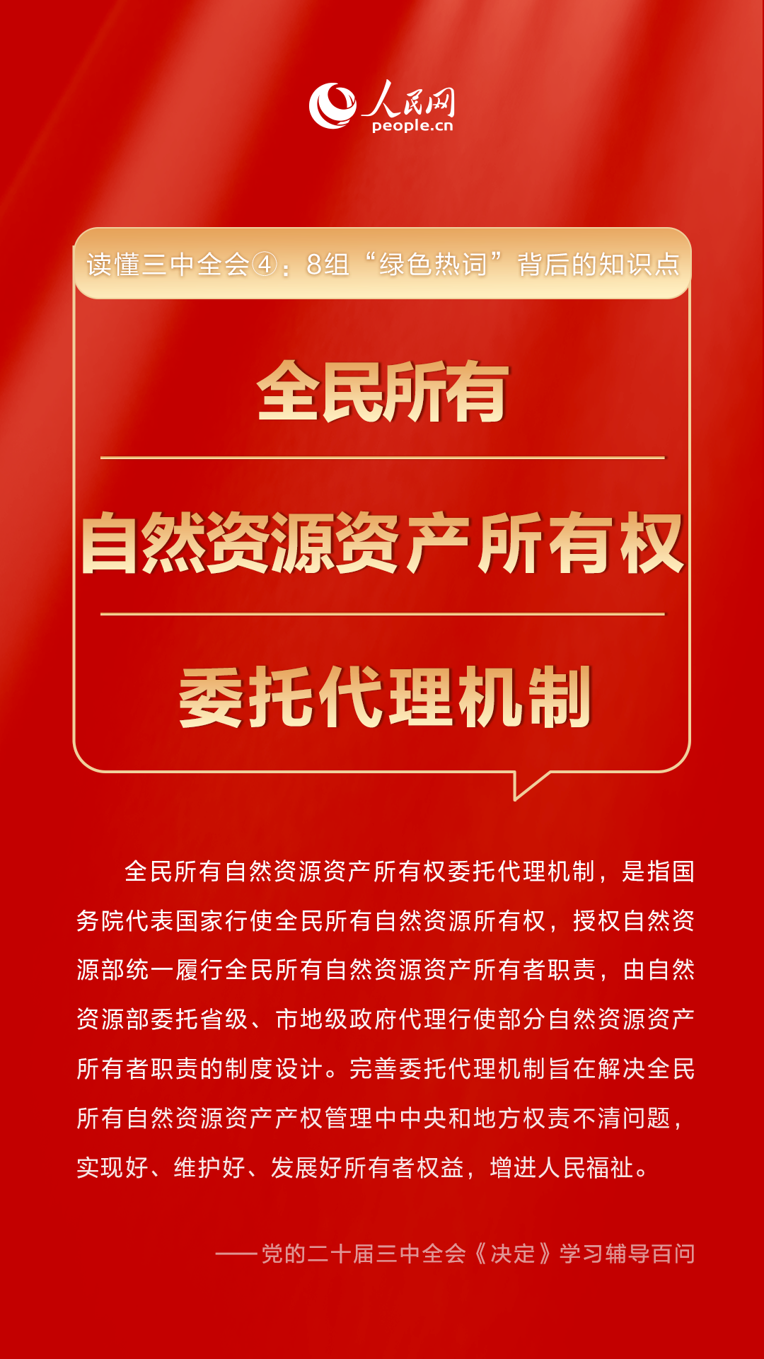 三中三必中一组免费网址,探索三中三必中一组免费网址的奥秘