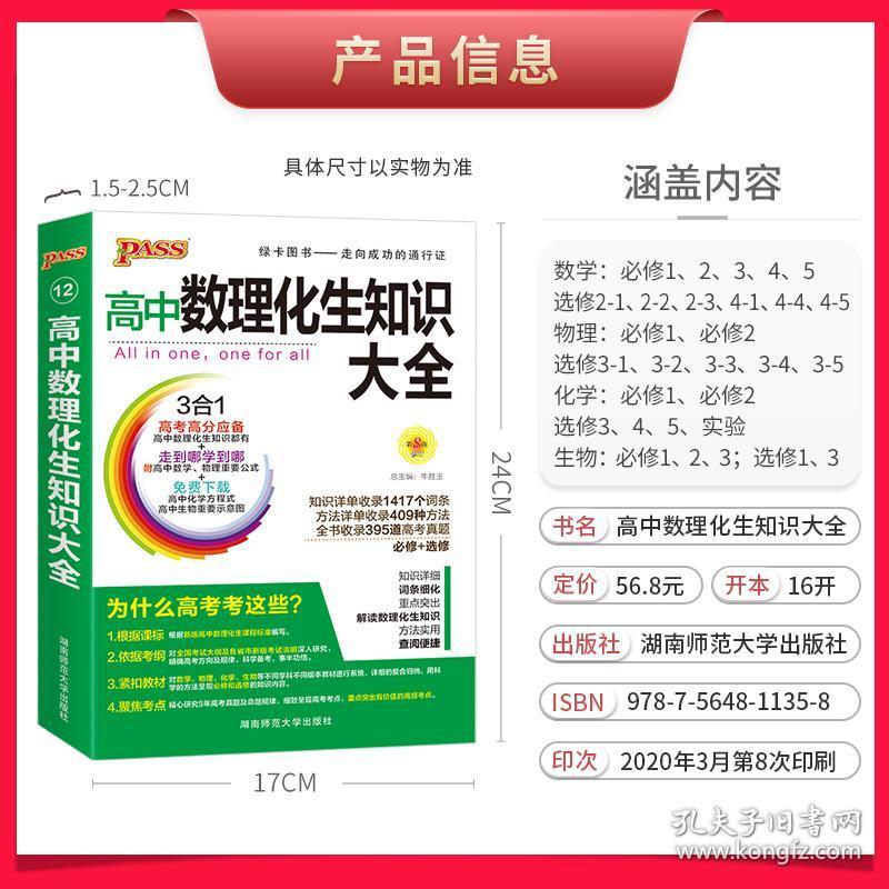 新澳正版资料免费大全,决策资料,新澳正版资料免费大全与决策资料的重要性