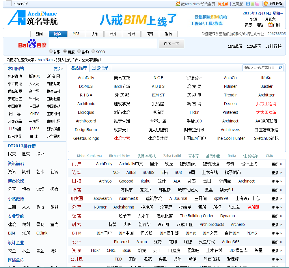 新奥资料免费精准网址,新奥资料免费精准网址，探索与启示