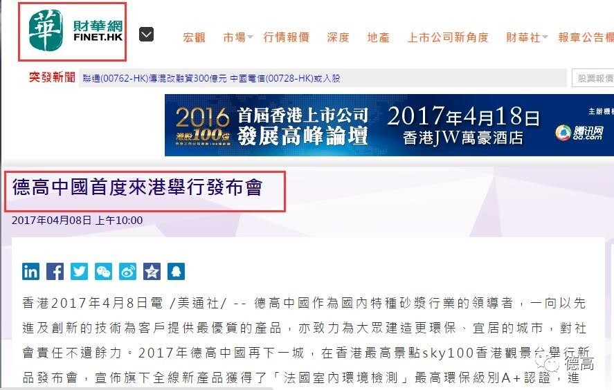 新澳天天开奖资料大全600tKm,新澳天天开奖资料大全600tKm，探索与解析