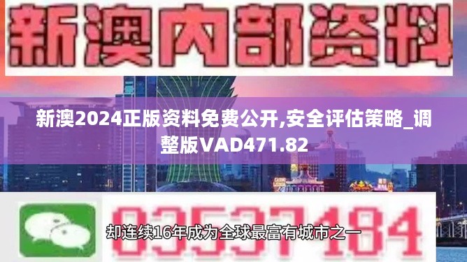 新奥正板全年免费资料,新奥正板全年免费资料，助力学习与发展的宝贵资源