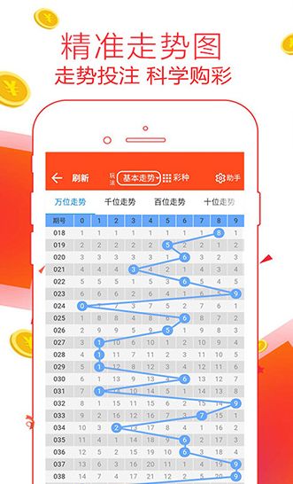 494949澳码今晚开什么123,澳码彩票的奥秘与今晚的开奖数字探索，494949与数字123的启示