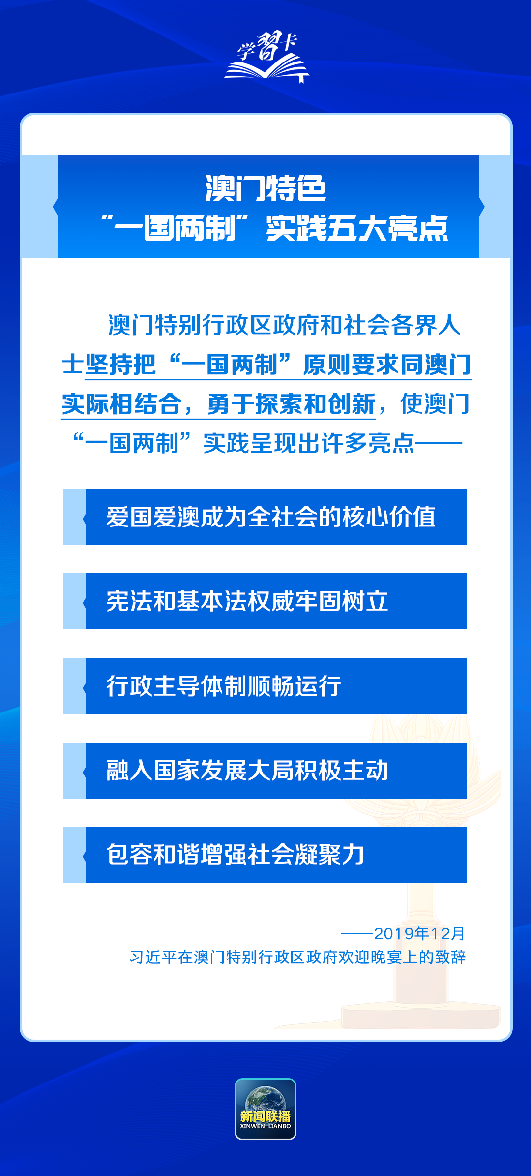 2025澳门最精准资料免费,澳门2025年精准资料免费，探索与预测的未来之旅