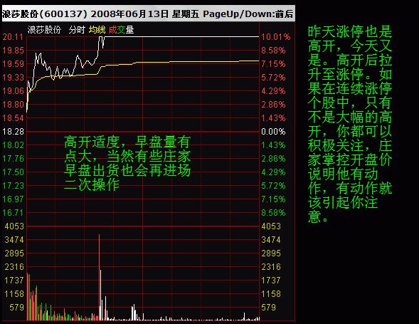 热门 第139页