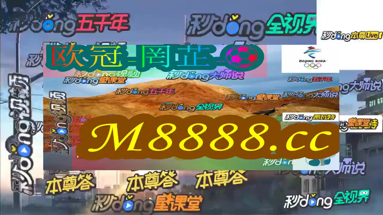 2025澳门特马今晚开奖49图片,澳门特马今晚开奖49图片——探索与期待