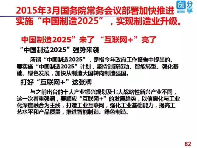 新澳门跑狗图2025年,新澳门跑狗图2025年，探索未来与解读跑狗文化