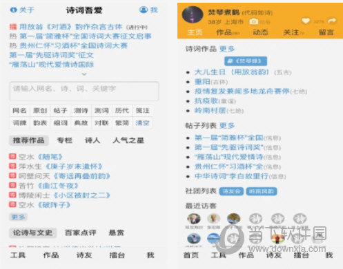 新澳门六网站资料查询四不像(官方),新澳门六网站资料查询四不像（官方）的全方位解读