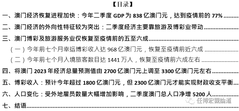 澳门开奖结果2023,澳门开奖结果2023年年度回顾与未来展望