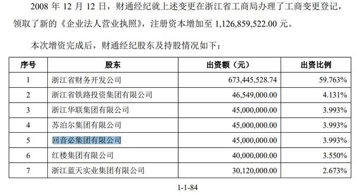 三码必中一免费一肖2025年,三码必中一免费一肖，探索与预测2025年的奥秘