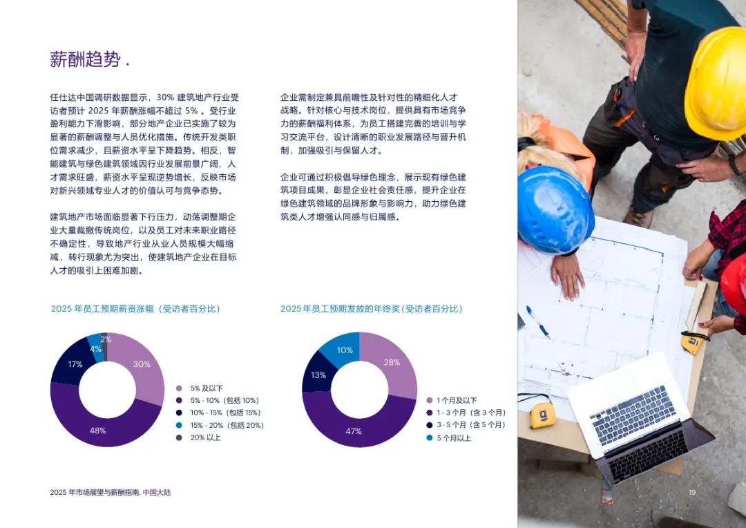 2025年香港资料精准,香港未来展望，迈向更加精准的2025年资料研究