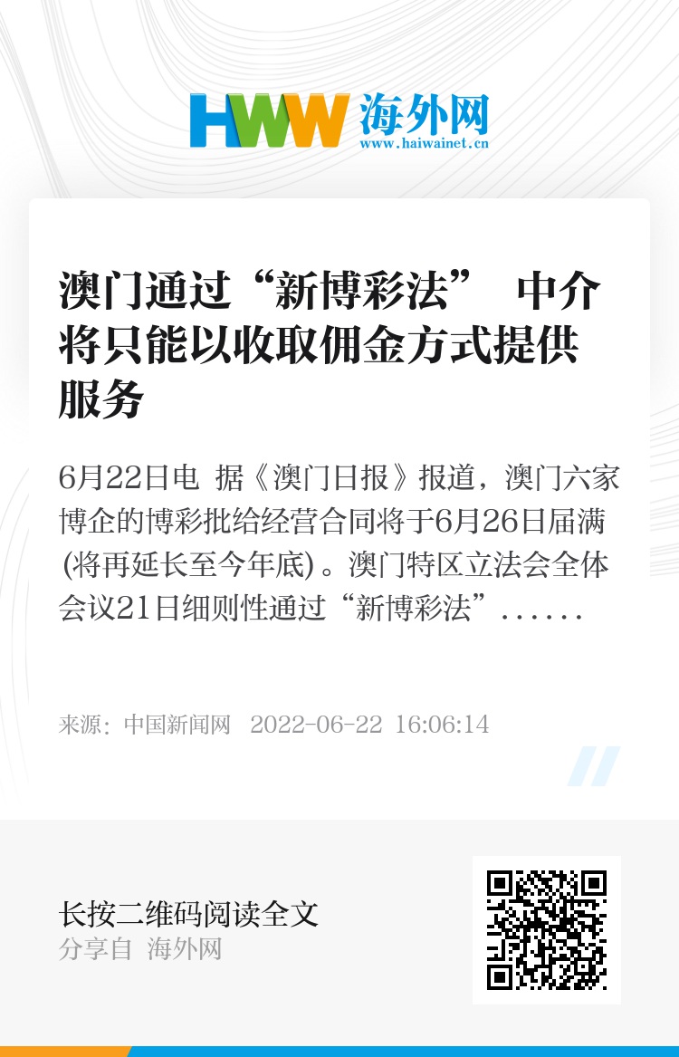 今期新澳门必须出特,今期新澳门必须出特——探索澳门发展的独特路径