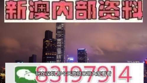 2025年新澳门天天开好彩,新澳门天天开好彩，探索未来的繁荣与机遇