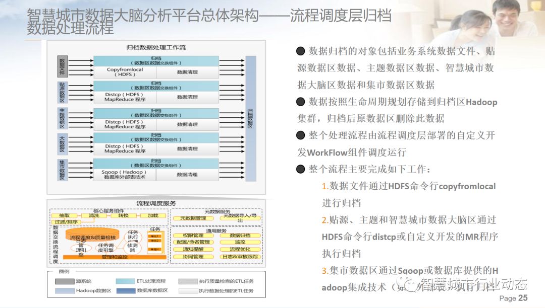 新奥门正版资料最新版本更新内容,新澳门正版资料最新版本更新内容深度解析