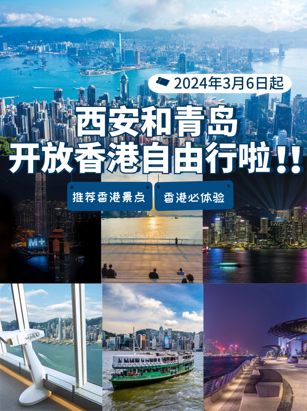 2025年澳门图片资料,澳门图片资料，展望2025年