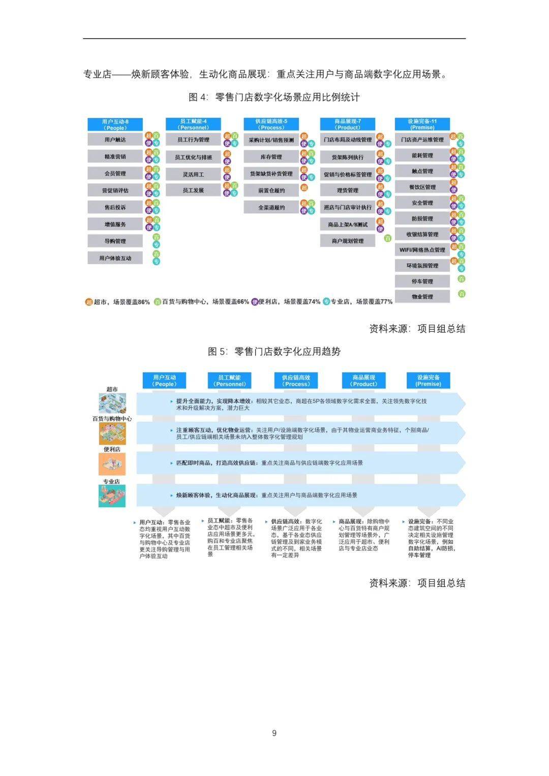 新门内部资料最新版本2025年,新门内部资料最新版本2025年深度解析