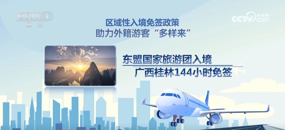2025新澳正版资料大全旅游团,探索未知之旅，2025新澳正版资料大全旅游团带您领略全新世界