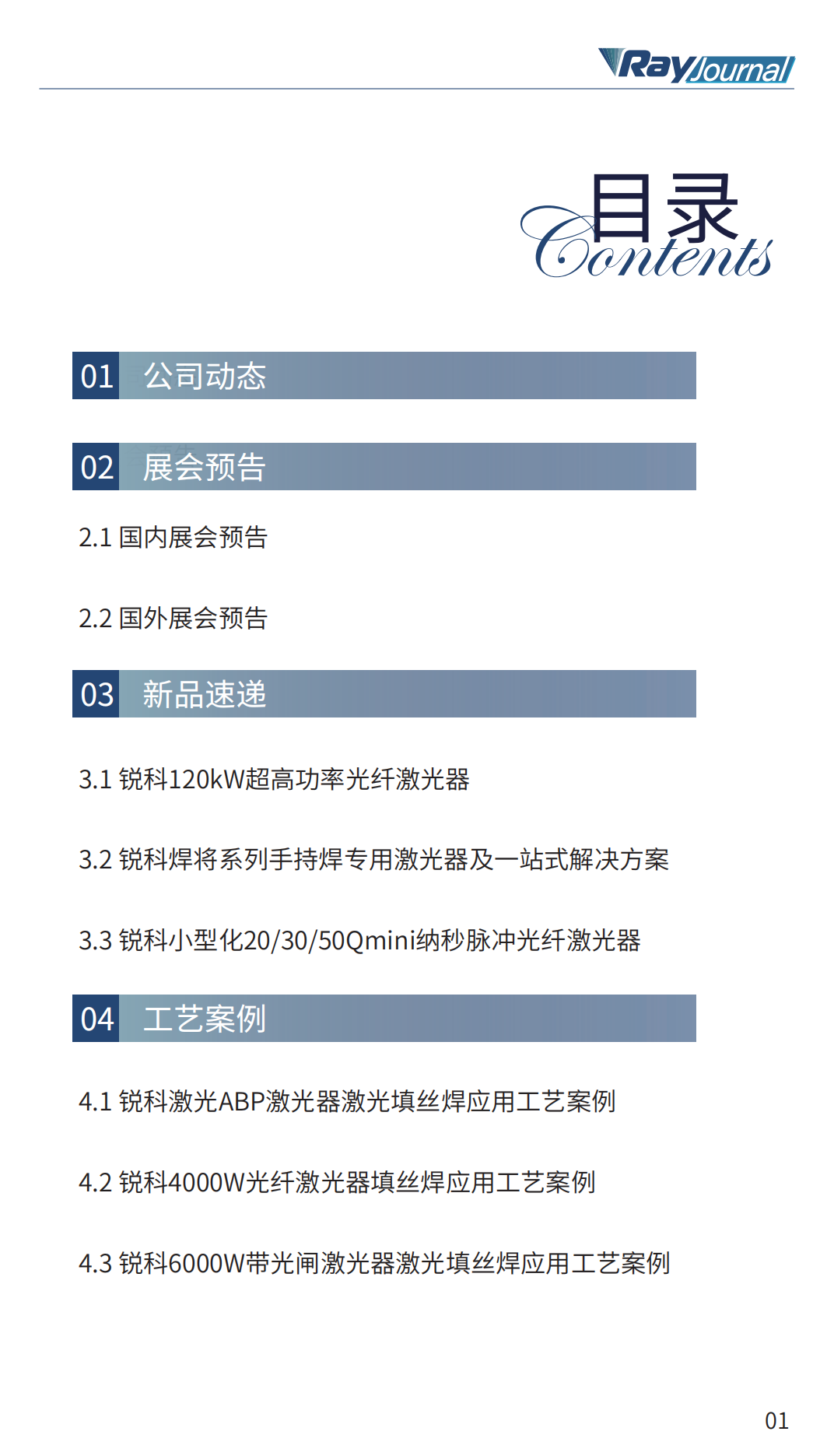 2025香港正版资料免费大全精准,探索香港正版资料大全，精准获取免费资源的指南