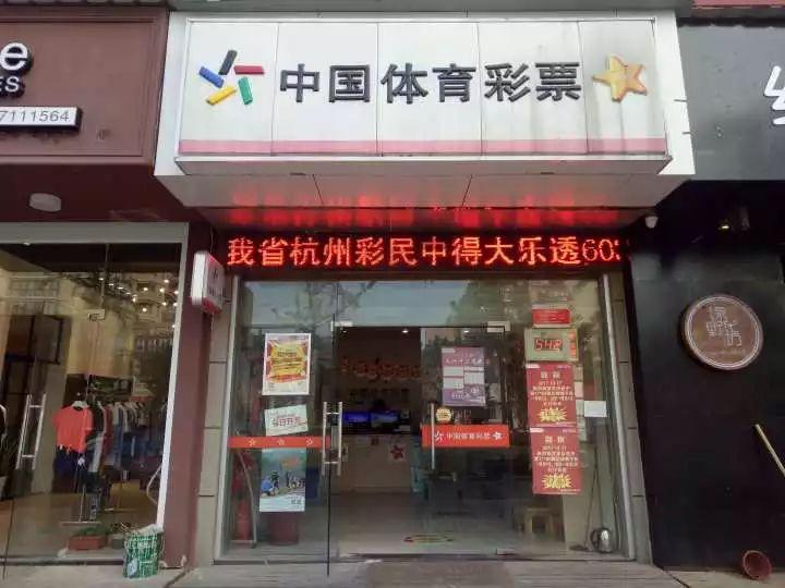 2025澳门天天彩六开彩免费图,澳门天天彩六开彩，探索彩票文化与传统魅力