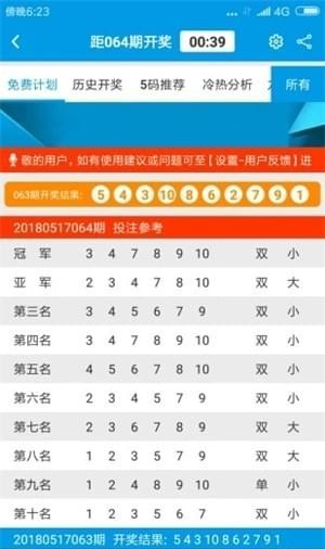 王中王免费资料大全料大全一一l,王中王免费资料大全，探索与启示