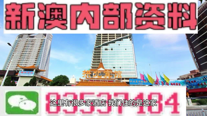 2025新澳门精准资材免费,探索未来，2025新澳门精准资材免费之路
