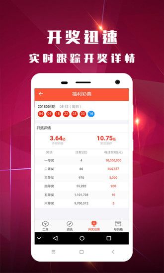 2025澳门特马今晚开奖160期,澳门特马今晚开奖160期，探索彩票背后的文化与社会影响