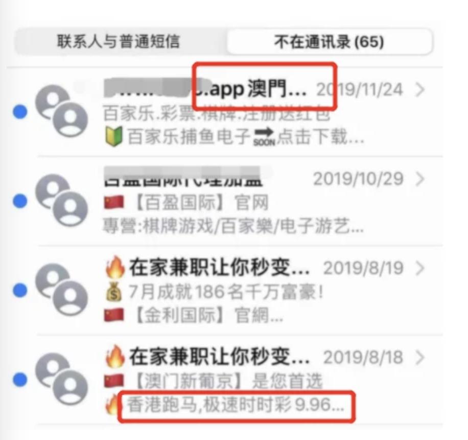 老澳门六开奖免费开奖,老澳门六开奖免费开奖，探索彩票背后的文化魅力与历史价值