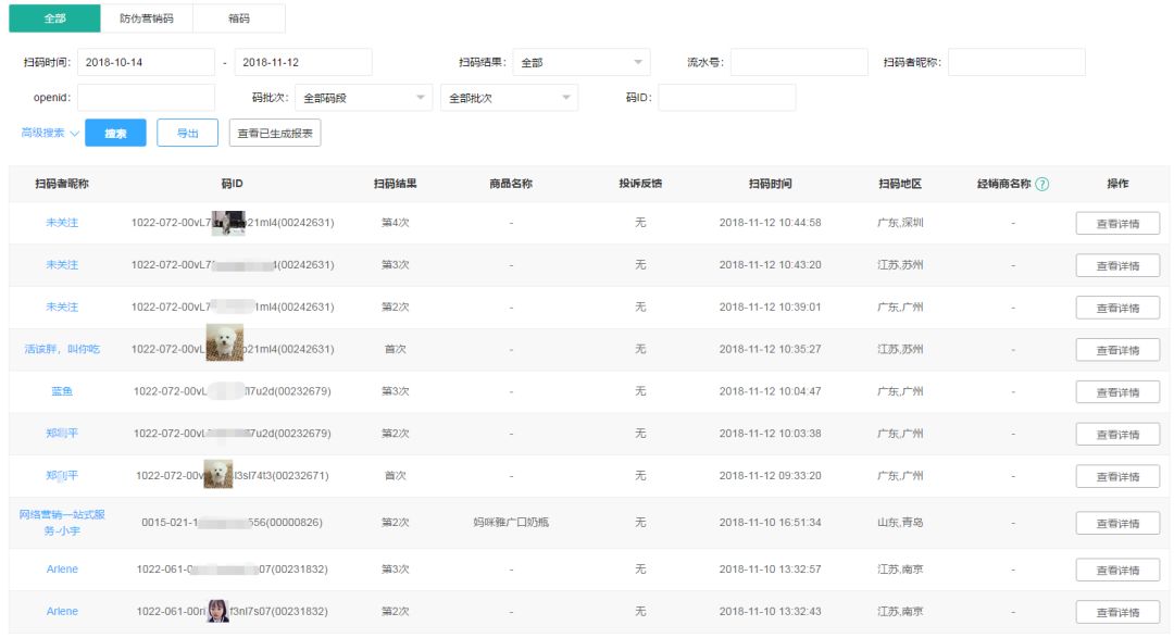 新澳门内部一码最精准公开,新澳门内部一码最精准公开，探索精准信息的力量与价值