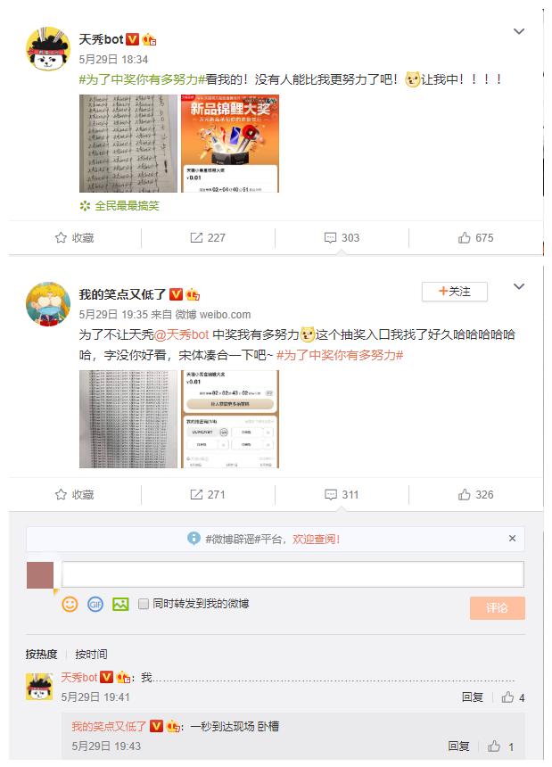一码一码中奖免费公开资料,一码一码中奖，免费公开资料的探索与揭秘
