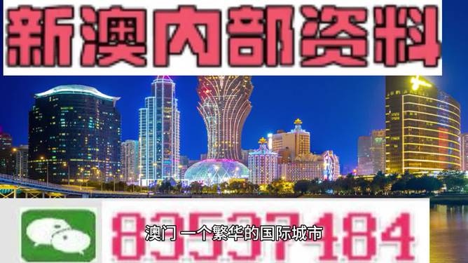 澳门三码三码精准100%,澳门三码三码精准，揭秘背后的真相与风险