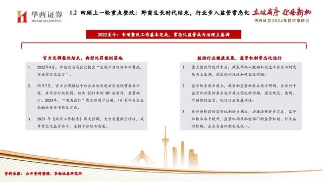 2025正版资料全年免费公开,迈向2025，正版资料全年免费公开，共创知识共享新时代